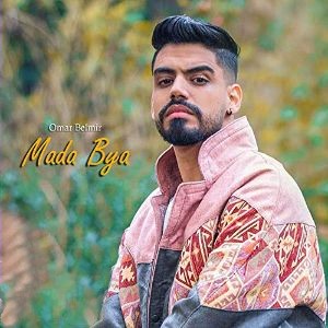 عمر بلمیر مادا بیا